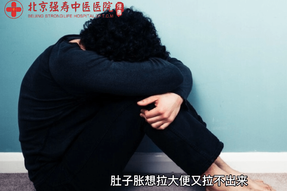 肚子胀想拉大便又拉不出来