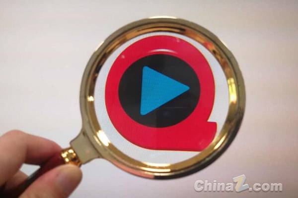 快播公司终结破产程序 已偿还八成普通债务