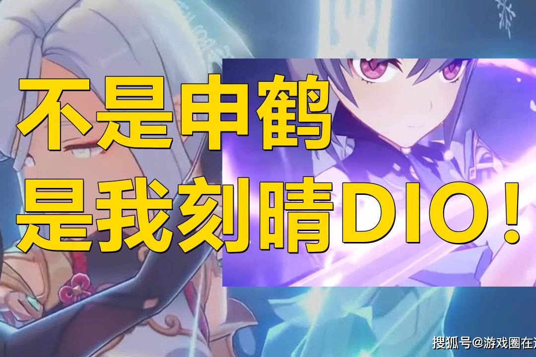 原神严重怀疑申鹤的大招是刻晴教的