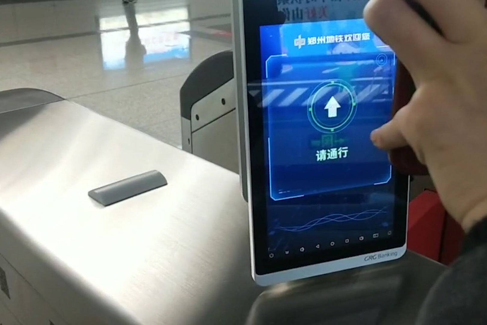 地铁刷脸显示未注册