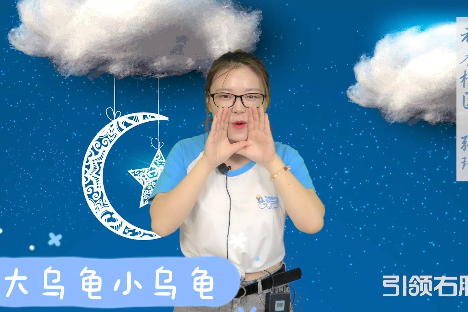 幼儿园手指操教程《大乌龟小乌龟》_教程_幼儿园