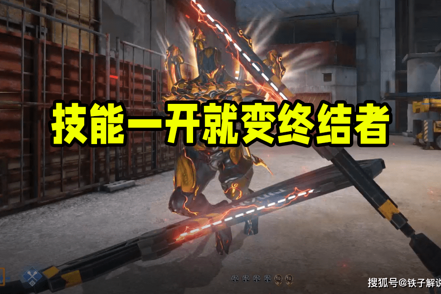 cfhd终极猎手技能一开根本无需怕终结者小红的伤害这么高