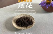 一款可以为“黄观音”这个小品种，正名的岩茶，花香非兰非桂