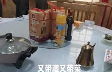 陕西一餐厅顾客自带锅碗饭菜吃饭，服务员当场懵了：我还上啥菜？