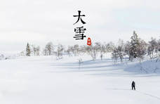 明日大雪，别忘给家人“吃2肉，喝3汤”，冬天少生病，平稳过冬天