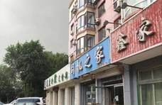 沈阳这家12年老店，量大味好还下饭，一中午要吃掉4大桶米饭