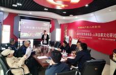 成都首个“客家豆腐文化”专家研讨会 畅议文化振兴产业发展