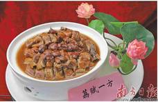 “10道必点高凉菜”出炉