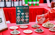 第三届火锅美食节在京启动，线上线下联动近千家门店