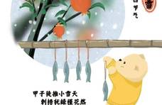 【节日科普】小雪｜甲子徒推小雪天，刺梧犹绿槿花然