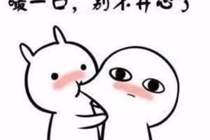 哄女朋友专用表情包~你说你没女朋友?先收藏着嘛,万一有了呢?