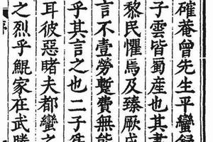 原创朱棣更喜欢朱高熙,为何却传位给身有残疾的朱高炽?