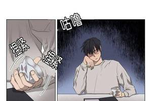 漫画《专属男秘》| 只要出卖自己,就能换来想要的一切