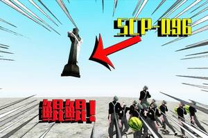 scp搞笑动画:scp-096vs鲲鲲,没想到鲲鲲会忍术影分身,太刺激了