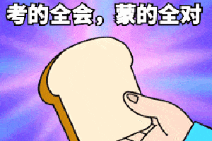 90男老师通宵做了50份"记忆面包",网友酸了:又是人家的