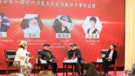 历史与民族影视，到了焕发新力量的时候了！丨论坛实录
