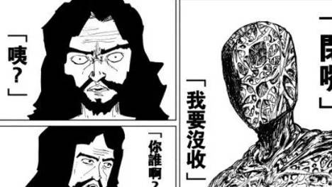 一拳超人：赛大蛇想成为星球级生命体，神明可能来自宇宙