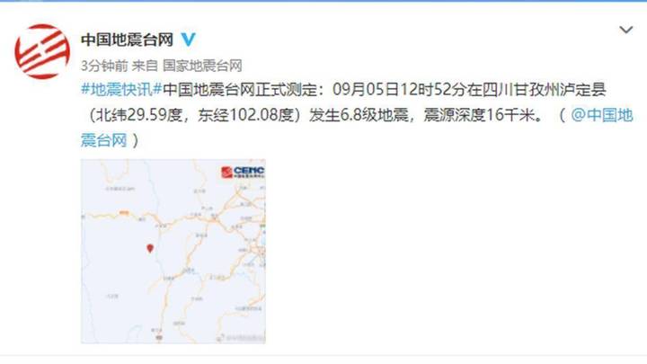 地震能事先预测到吗?