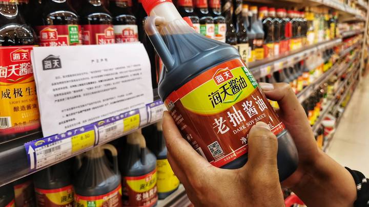 你支持海天味业吗?