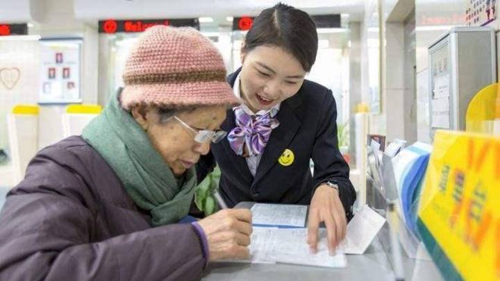 你认为银行利率或上浮,存20万一年利息有多少?