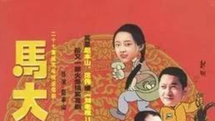 国产电视剧排名前五名,是实至名归吗?