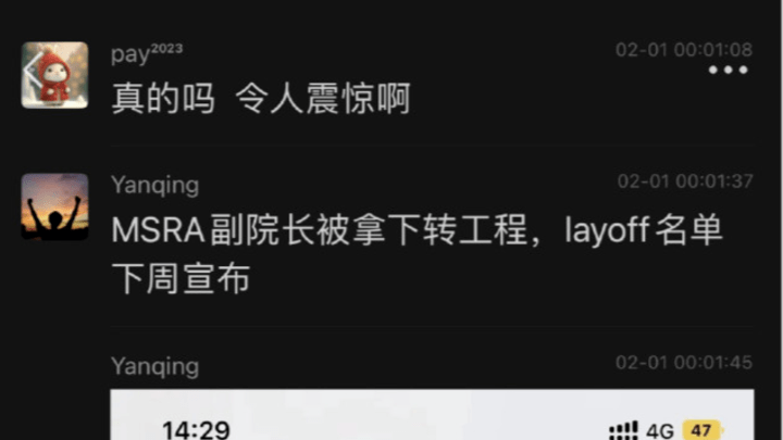 微软苏州大裁员,赔偿n+12个月工资,一年社保,你怎么看?