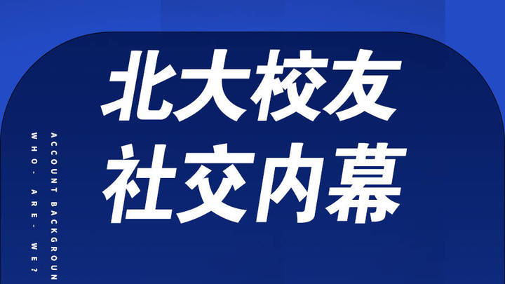 没有价值的时候,混再牛的圈子也没用,你认同吗?