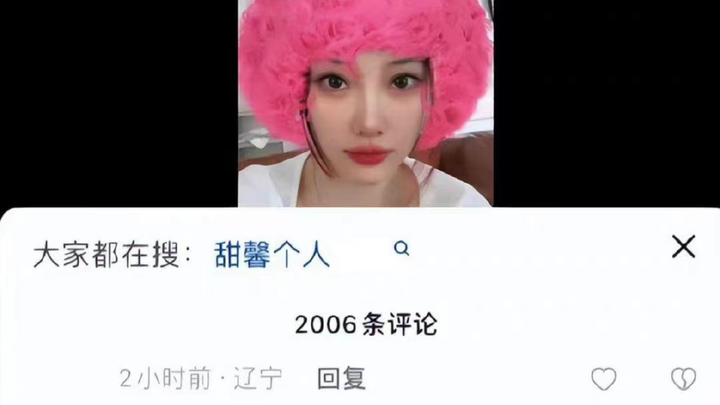 贾乃亮真的有个好女儿吗?
