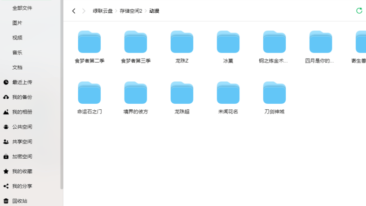 你会购买摄影爱好者的存储百宝箱吗?