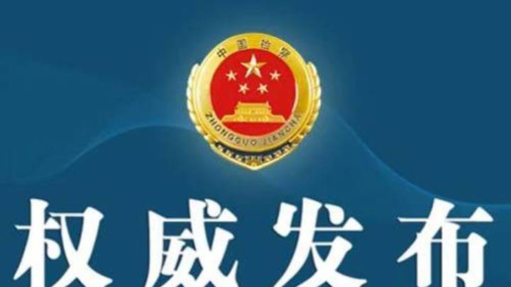 被告人刘瑞英涉嫌受贿案,你支持重判吗?