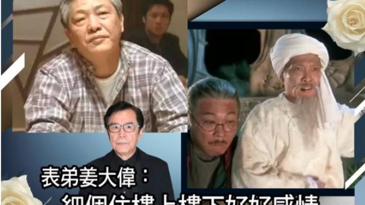 周润发是香港第一老戏骨吗?