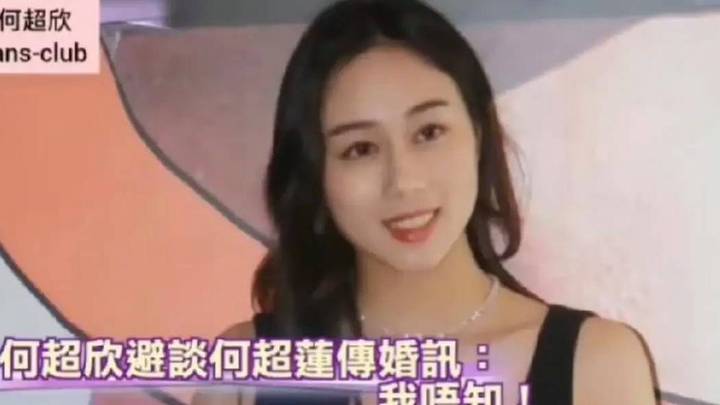 赌王家族四房何超欣,是有人故意造谣吗?