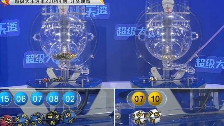 大乐透第23044期开奖,你中过头奖吗?