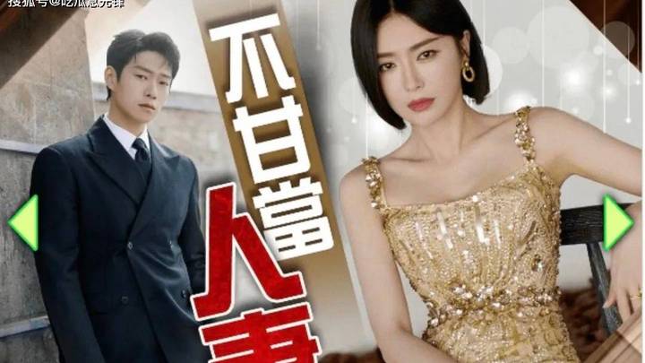 魏大勋求婚秦岚被拒,原因是什么?