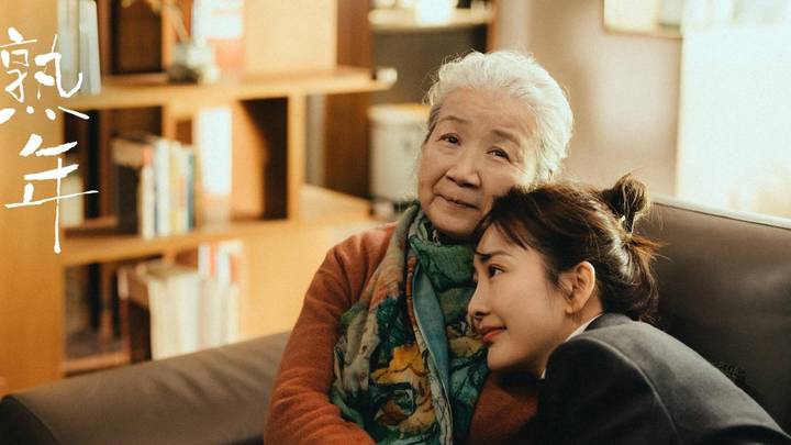 《熟年》今晚央视开播,郝蕾、王鸥、唐艺昕领衔主演,你期待吗?