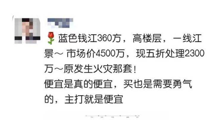 出过命案的房子五折能卖掉吗?