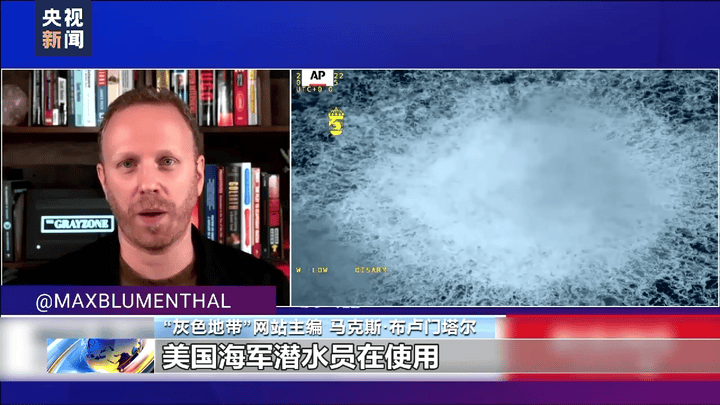北溪管道爆炸,谁是真正的肇事者?