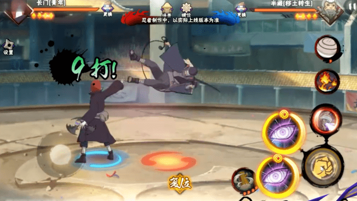 《新忍爆料》中,长门的王牌不止外道魔像,你喜欢吗?