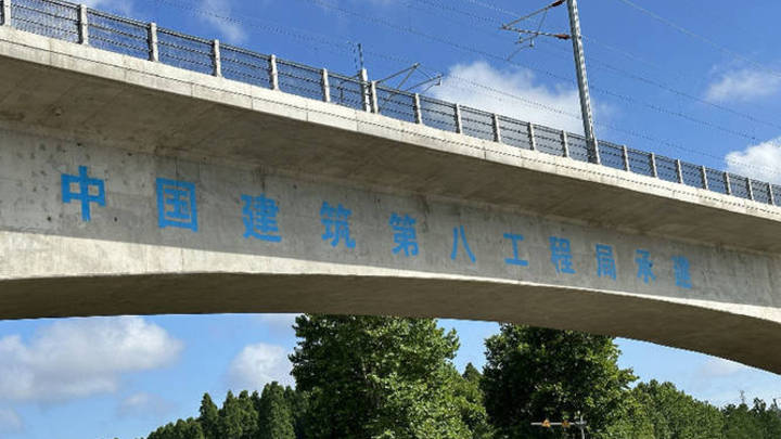 国家铁路局开展调查,中建八局全力配合,你觉得应该承担法律责任吗?
