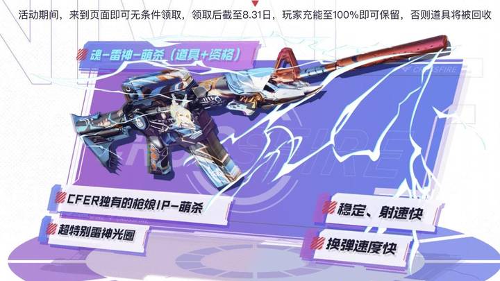 《穿越火线》是良心运营的游戏吗?