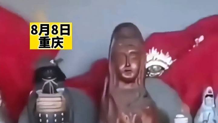 重庆丰都寺庙现日本邪神事件,涉事地点已被封停,你怎么看?