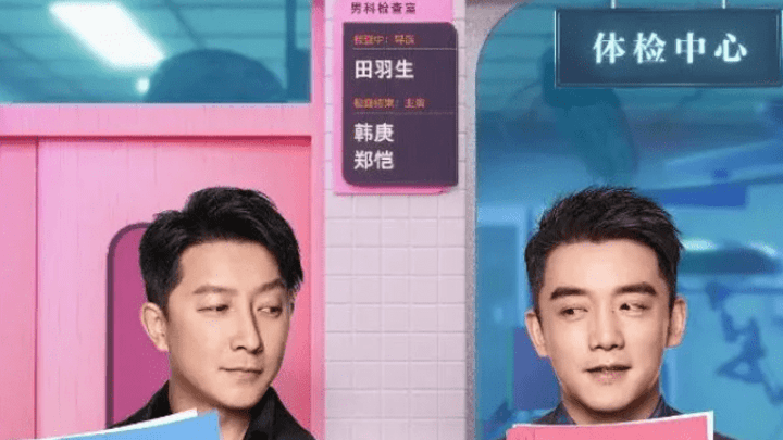 国庆档《坚如磐石》等9部影片即将上映,你期待吗?
