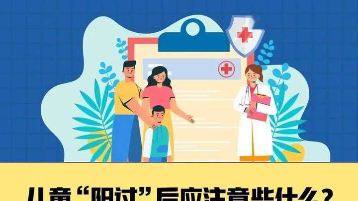 多地公布新政策,对你有影响吗?