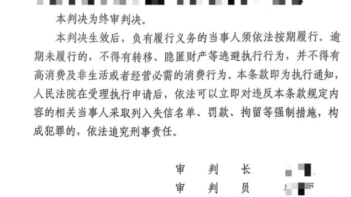 1200万存款被银行职员私自转走,储户被判担责八成,你能接受吗?