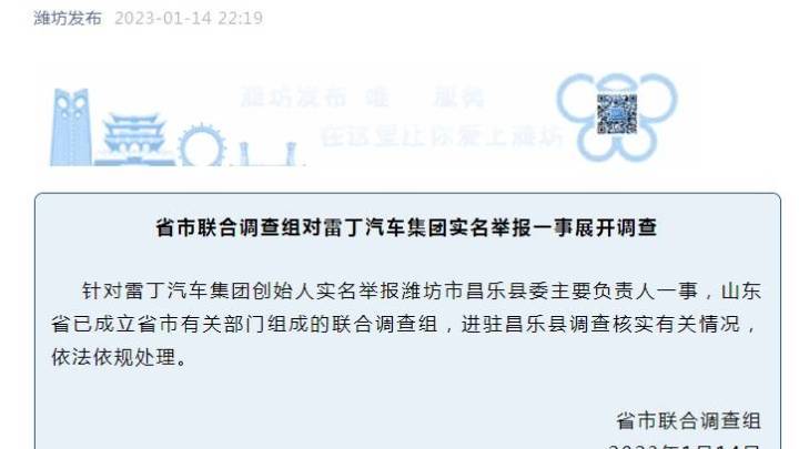 县委书记被实名举报,调查组进驻核实,你怎么看?