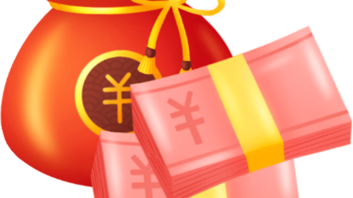 单位发的全年一次性奖金,是否应该缴纳个人所得税?