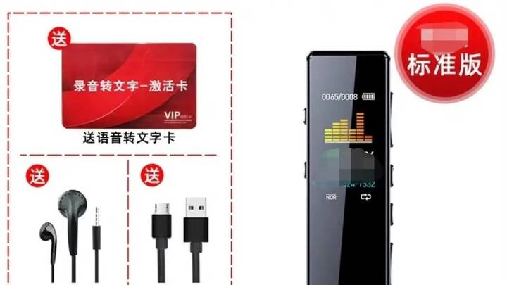 疑似胡鑫宇生前笔记披露,录音笔应该恢复数据吗?