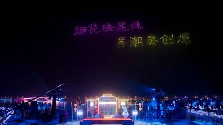 你喜欢西咸新区元宵节焰火表演吗?