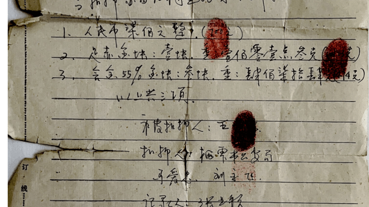 男子申请返还27年前被扣黄金遭拒,烟台公安责令重新决定,你怎么看?
