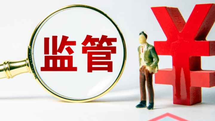 保监会、央行重磅发文,你支持银行划分为三个档次吗?